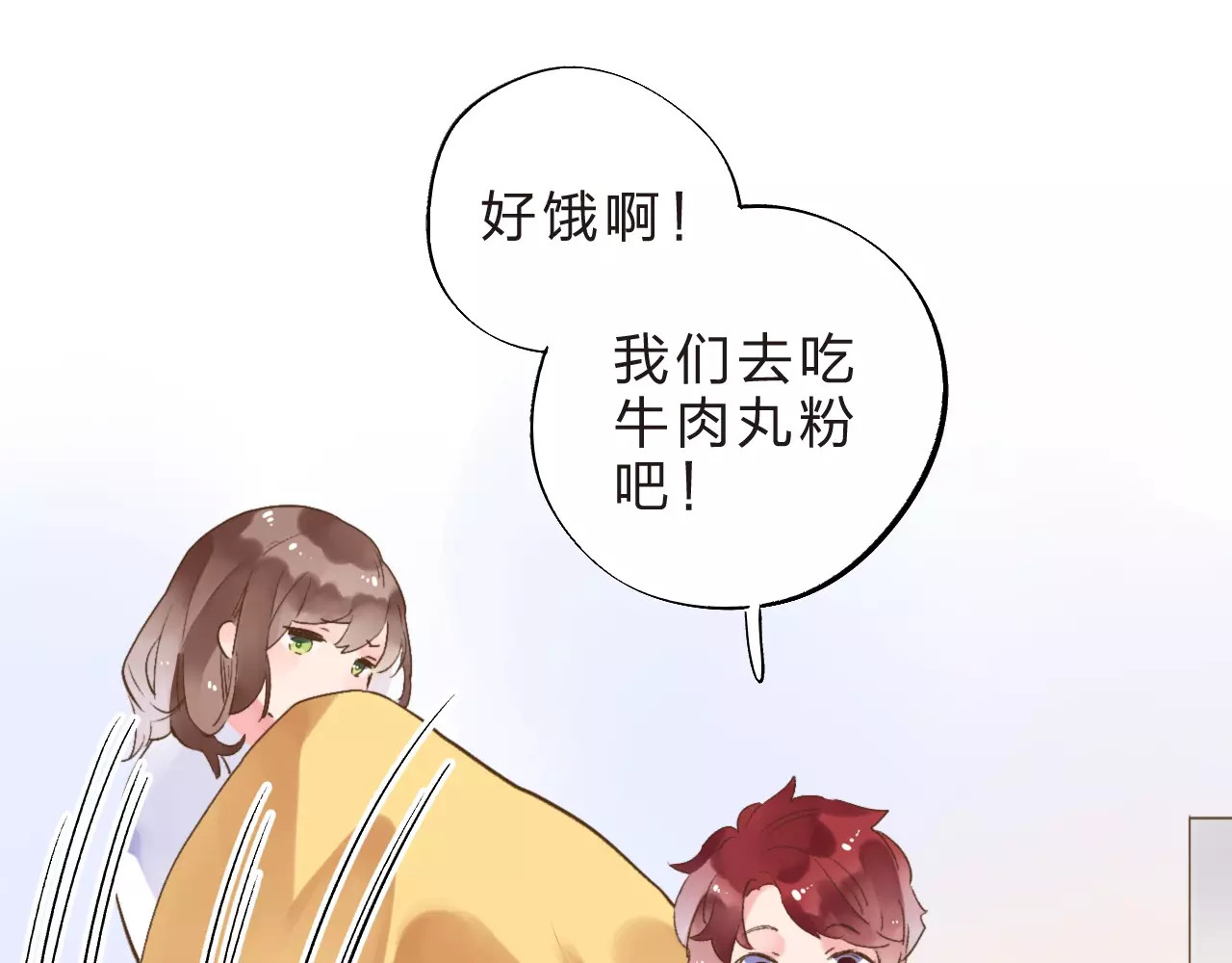 第12话 陪伴 第 93 页
