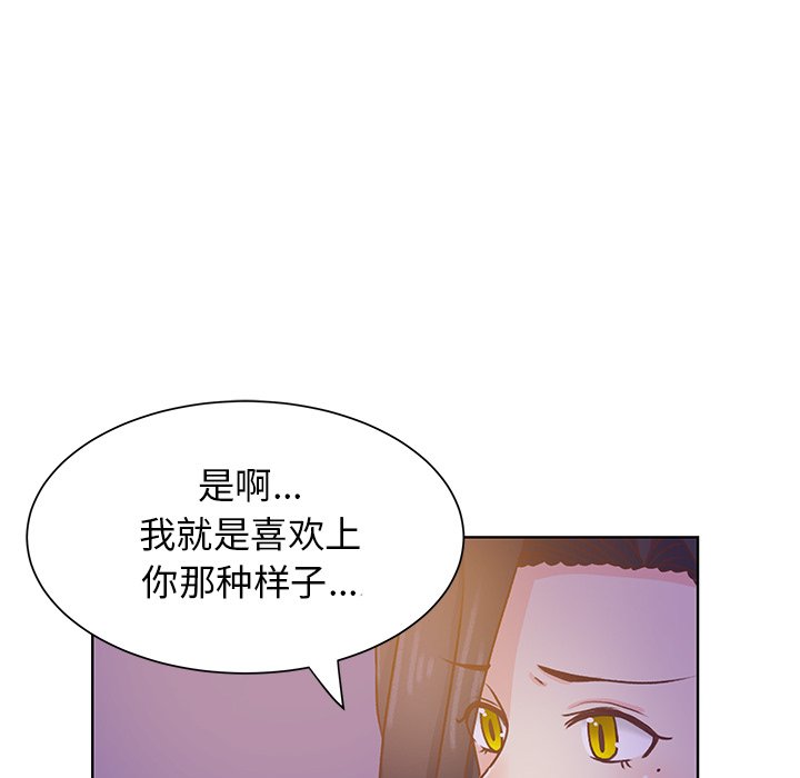 第40话 第 98 页