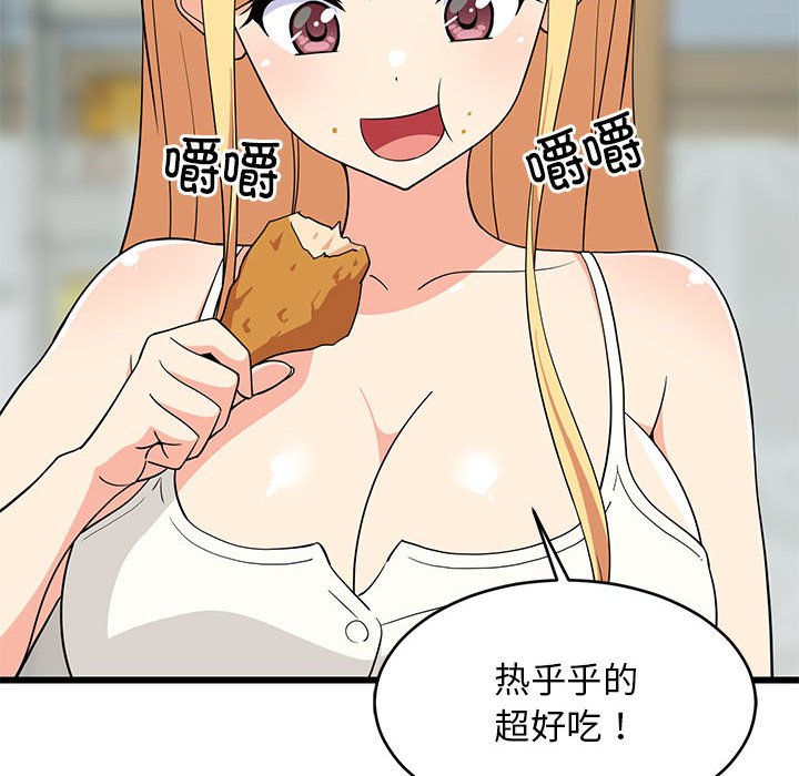 第17话 第 6 页