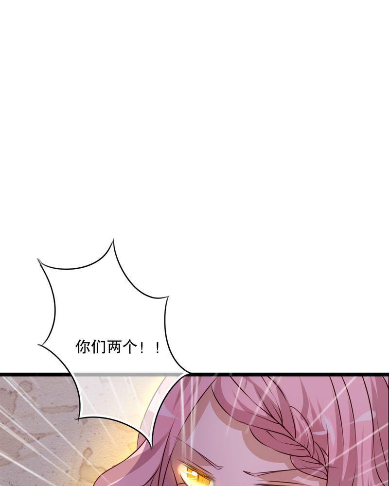 第57话 第 35 页