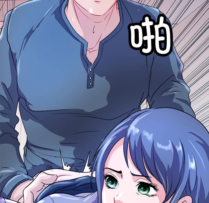 第14话 第 18 页