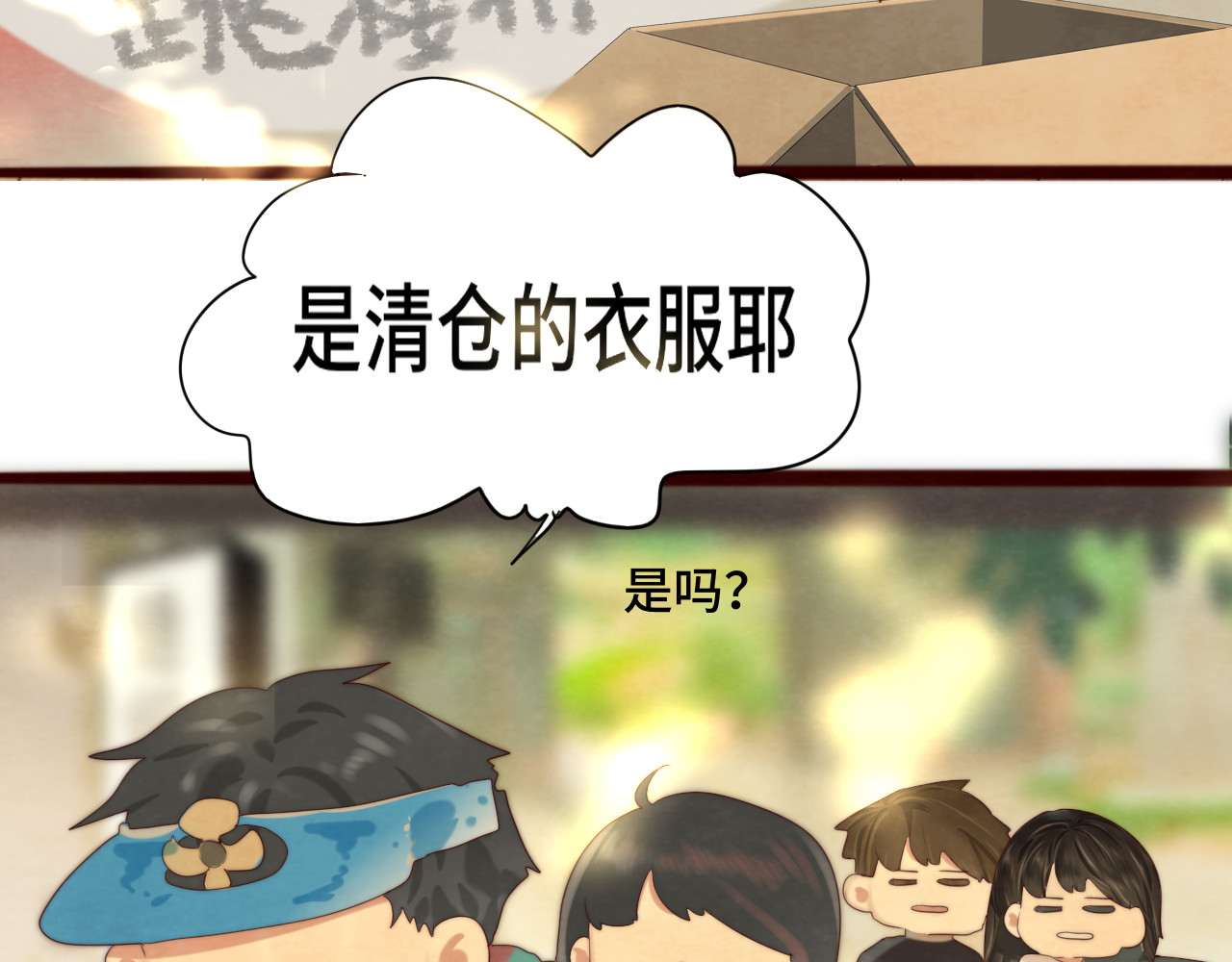 第64话 我的妈妈宇宙第一好 第 60 页