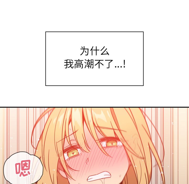 第15话 第 33 页