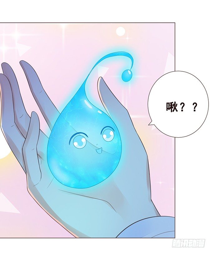 陪你一整夜 第 15 页
