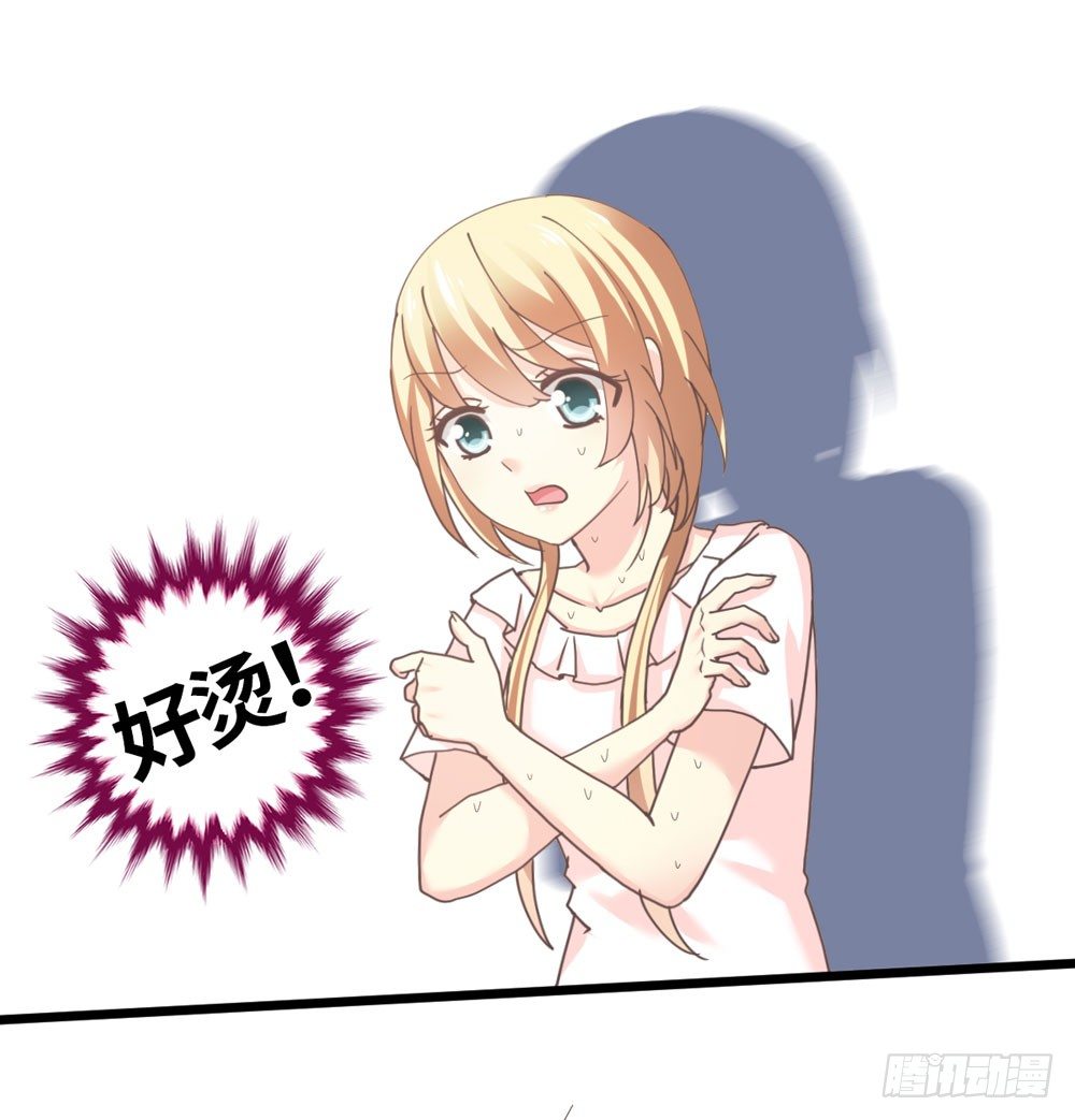 22、燃烧 第 8 页