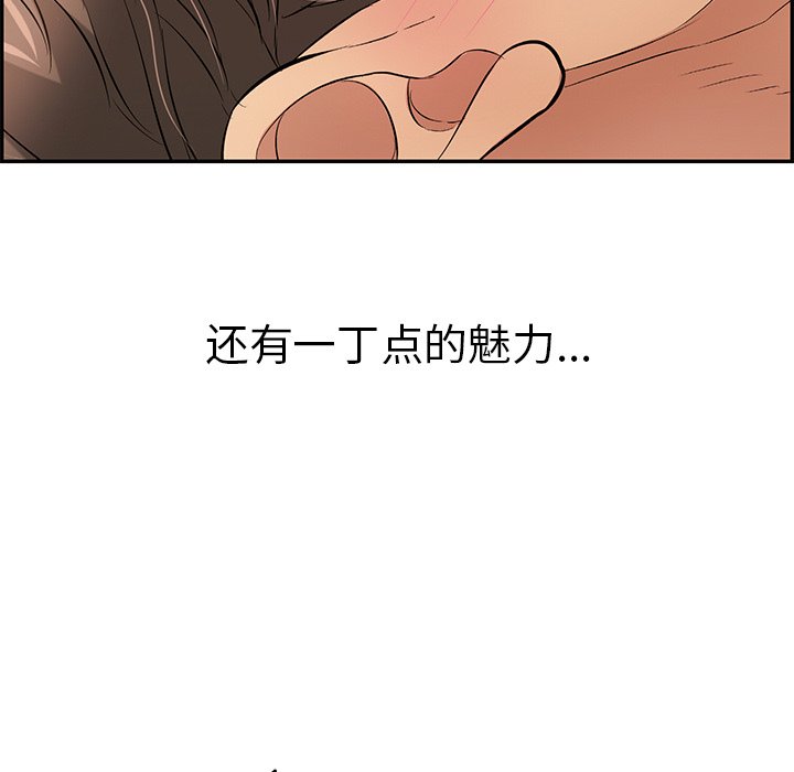 第72话 第 126 页