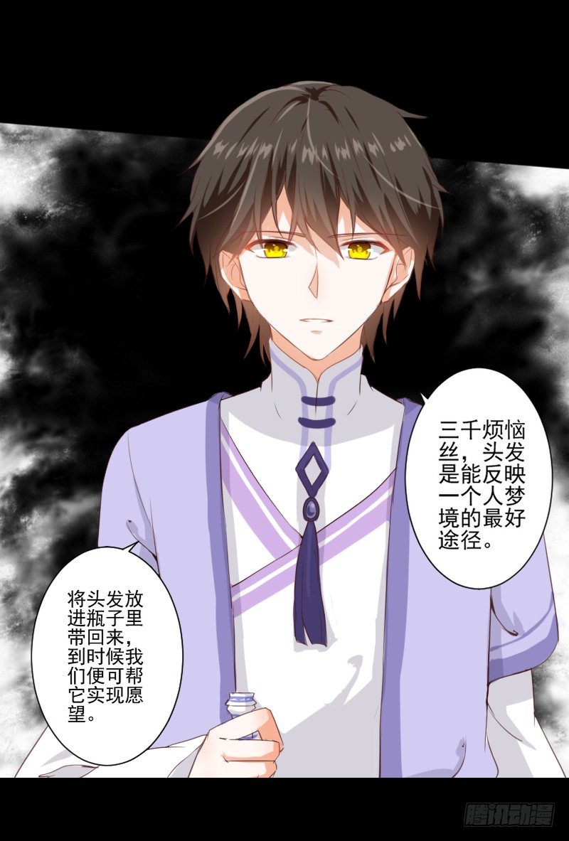 解决办法 第 18 页