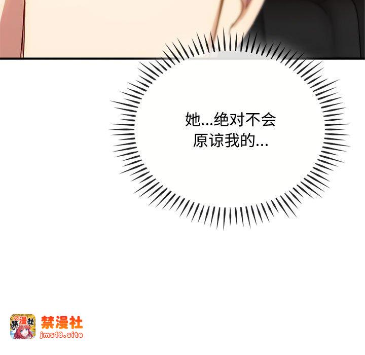 第36话 第 121 页