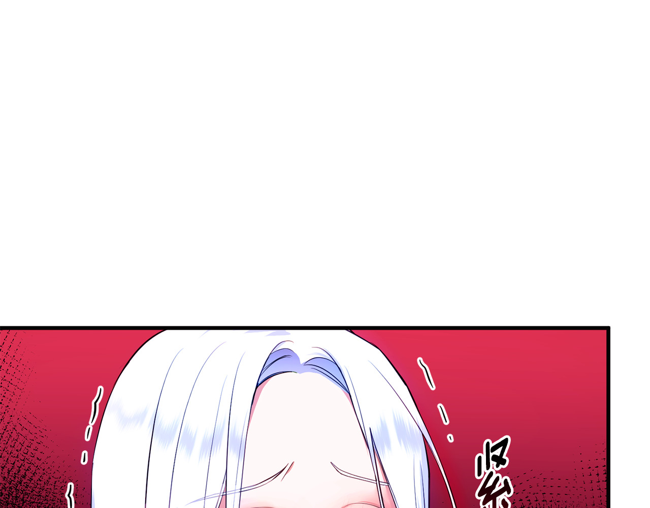 第1话 转世为猫？ 第 133 页