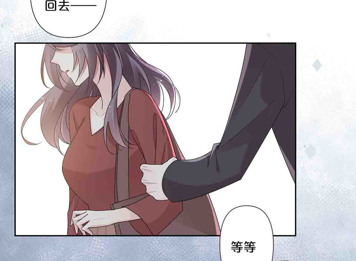 第50话 第 43 页