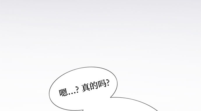 第27话 13颗纽扣 第 81 页
