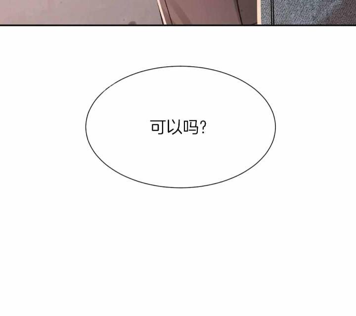 第169话 答应 第 34 页