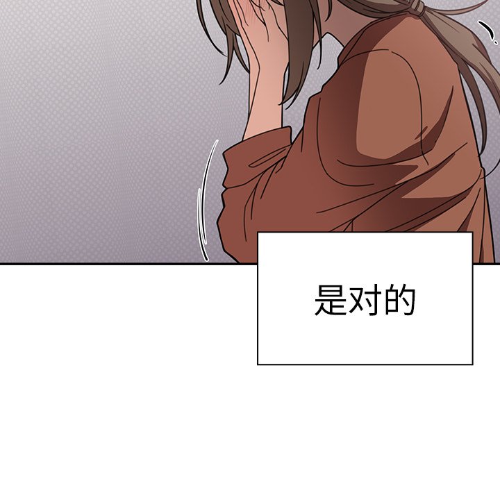第27话 第 125 页