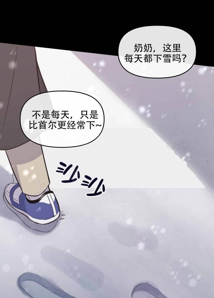 第9话 照片 第 31 页