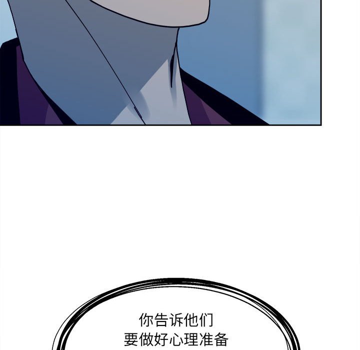 第148话 第 50 页