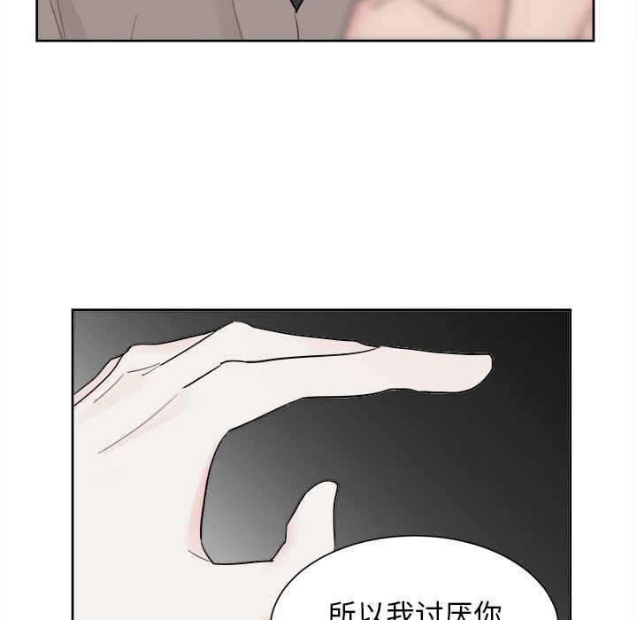 第39话 第 23 页