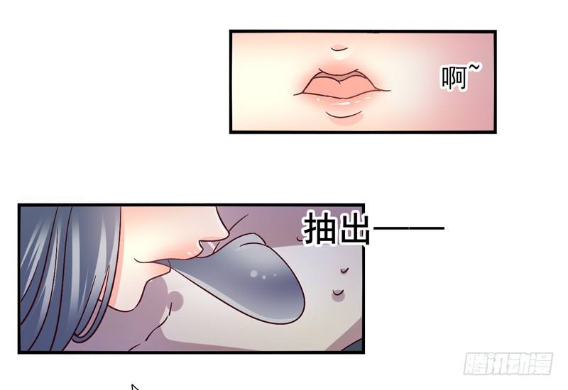第53话：万象面具02 第 10 页