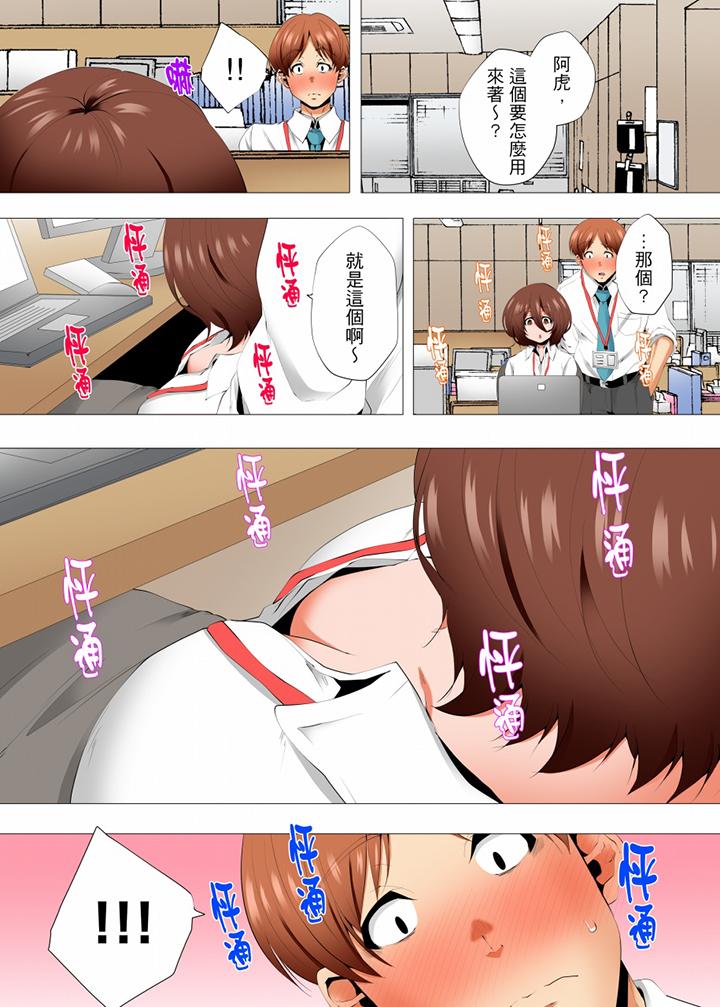 第48话 第 9 页