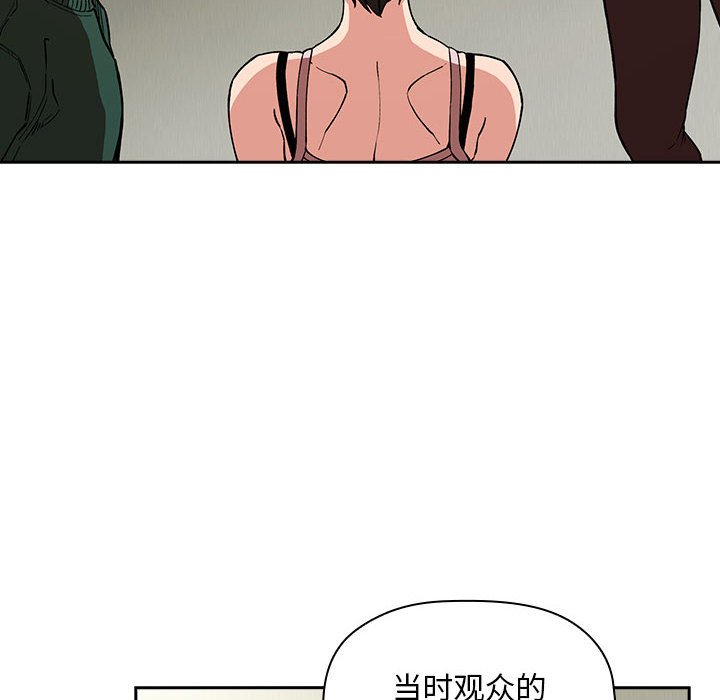 第30话 第 156 页