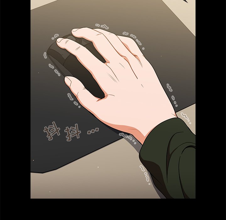 第19话 第 14 页