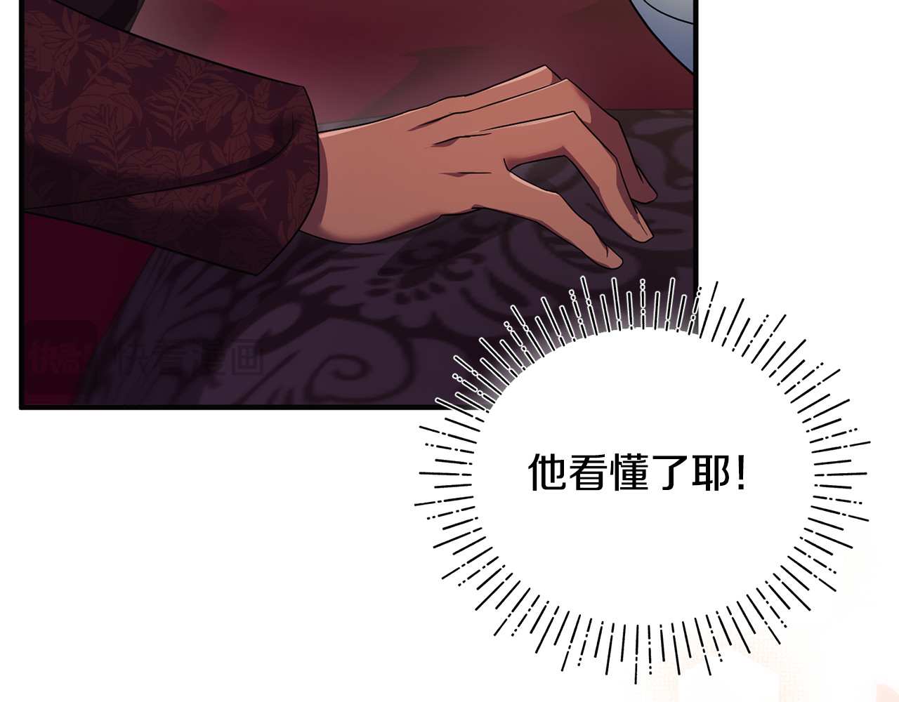 第17话 谢谢你 第 185 页