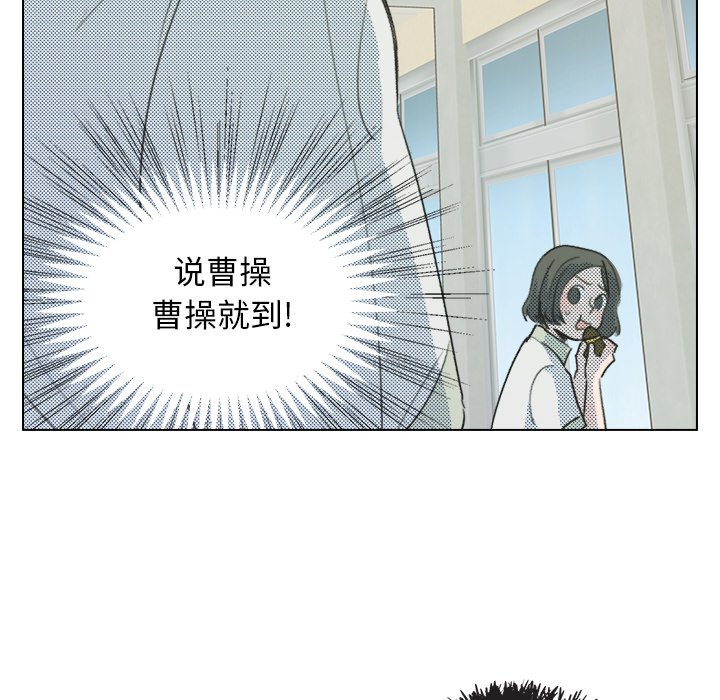 第8话 第 28 页