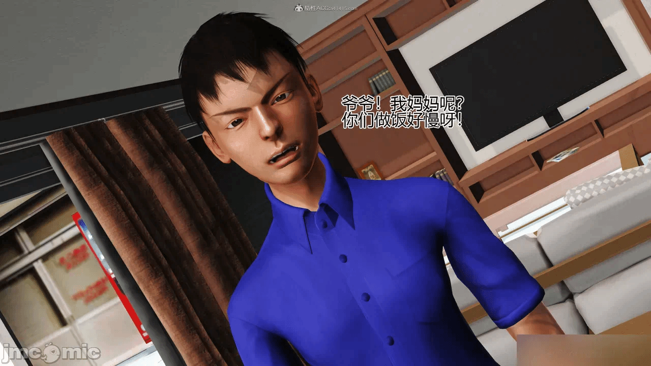第一话 第 1215 页
