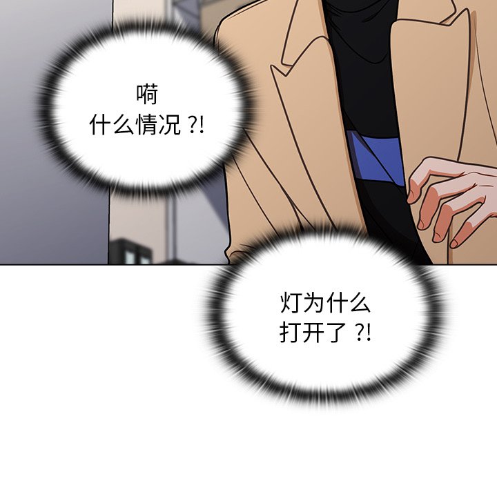 第8话 第 98 页