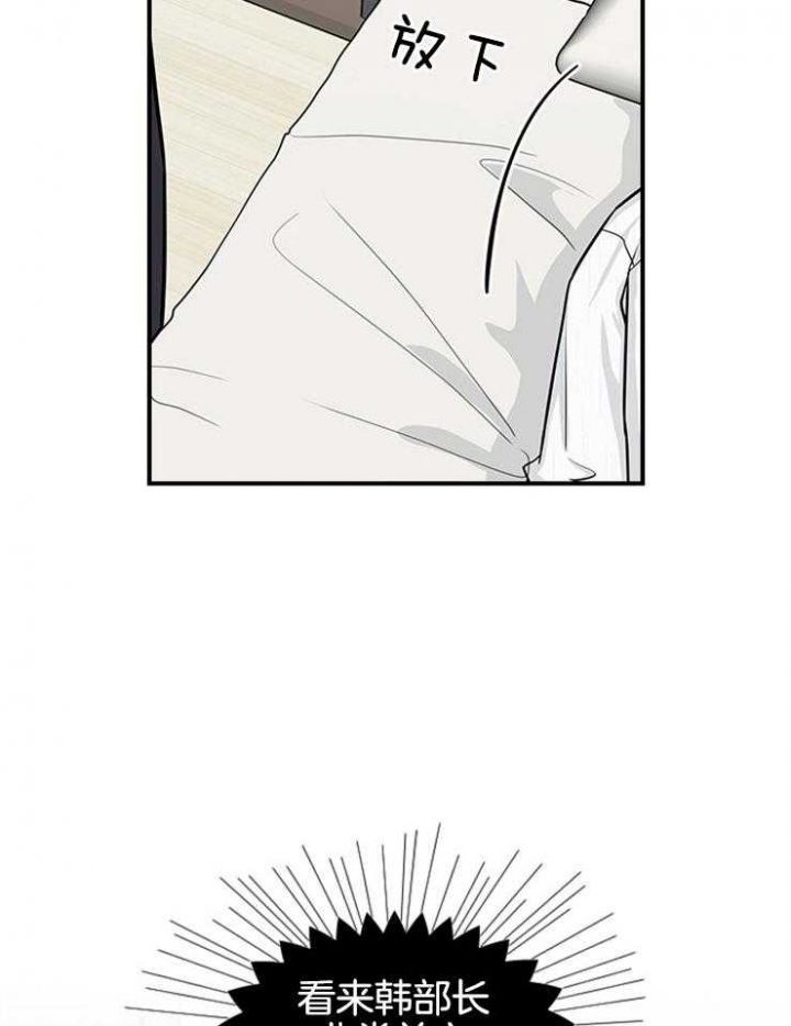第68话 第68话 第 12 页