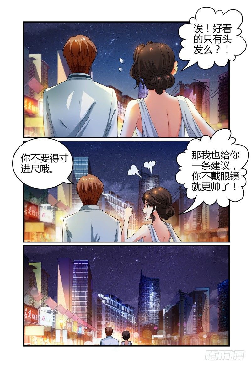 047纷争 第 14 页