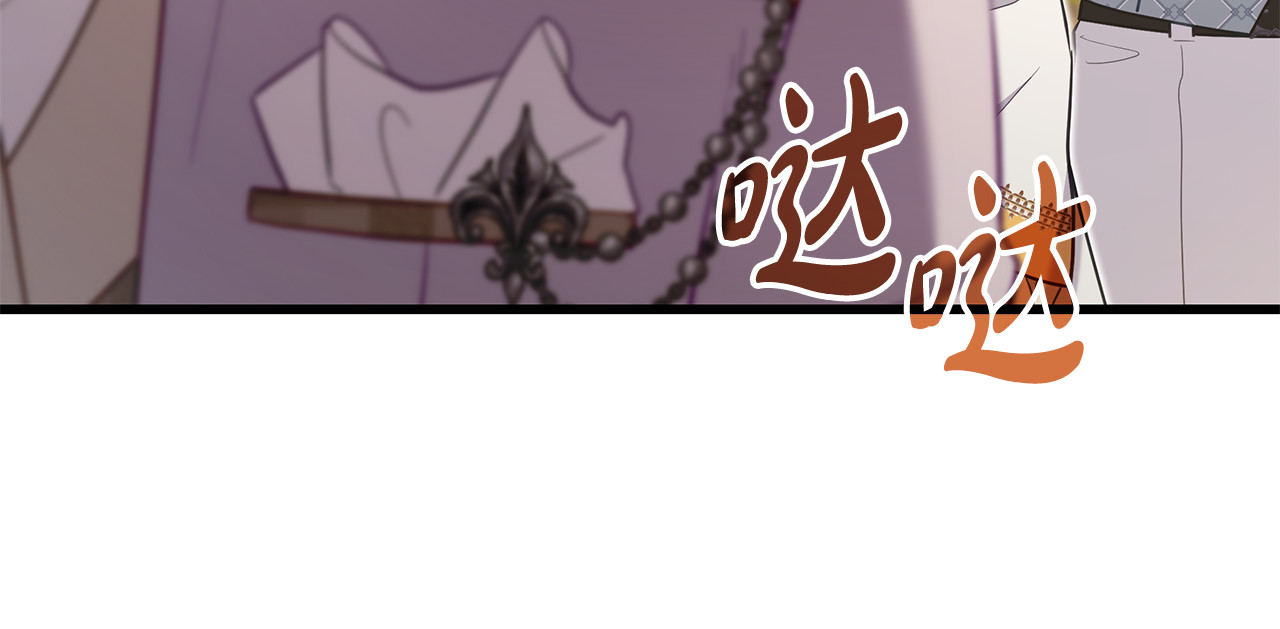 第26话 受虐倾向？！ 第 30 页