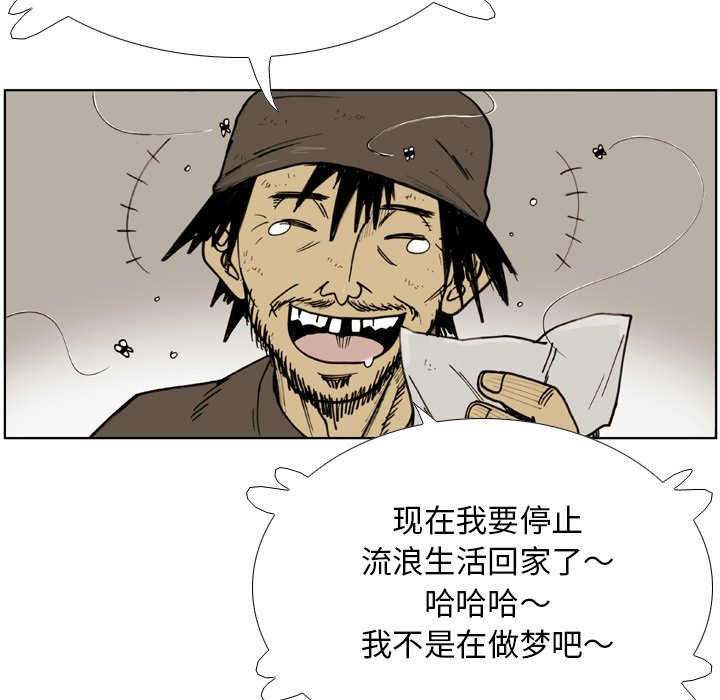 第35话 第 71 页