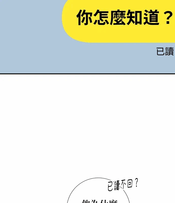 第10话第9话 第 109 页
