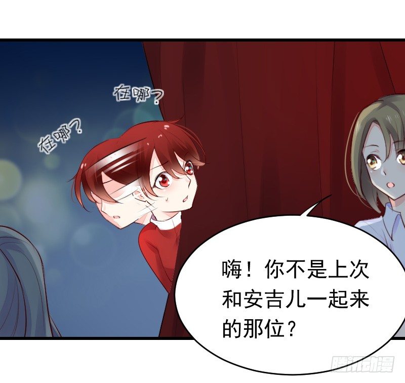 第二十四话 第 15 页