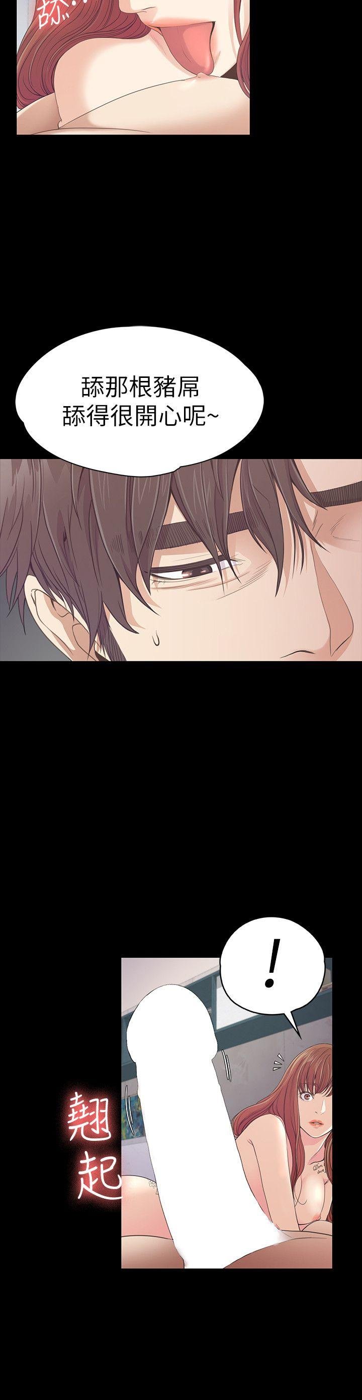 第49话-把朵儿带回来的方法 第 5 页