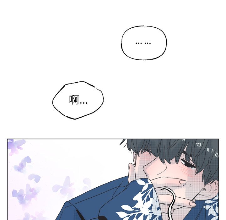第49话 第 20 页