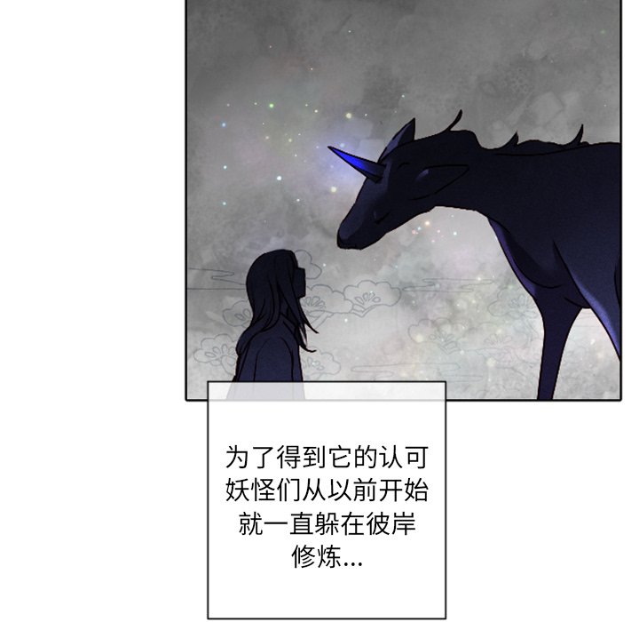 第8话 第 8 页