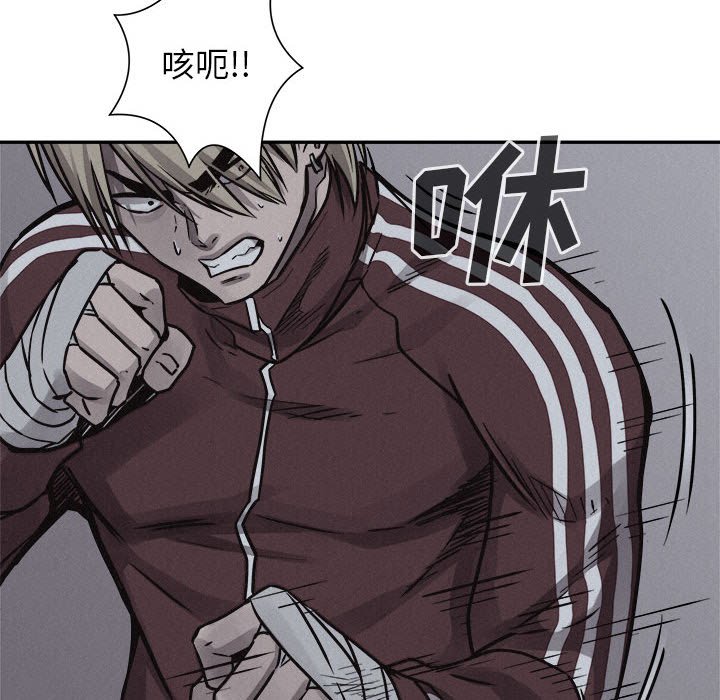 第74话 第 64 页