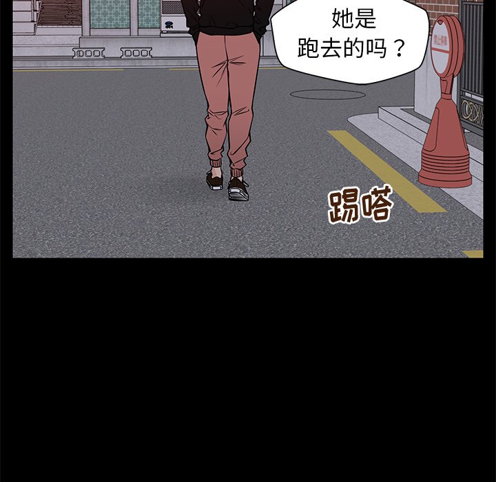 第32话 第 98 页