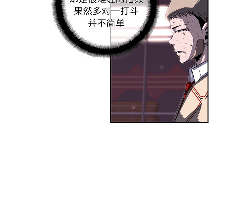 第68话 第 106 页