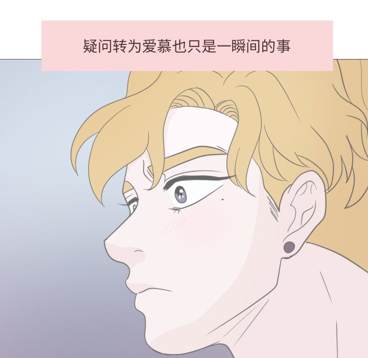 第31话 第 27 页