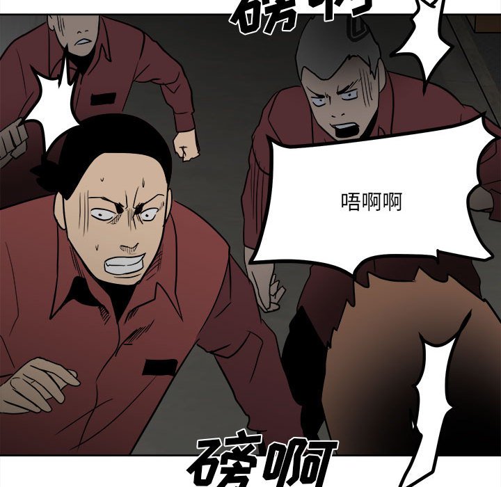 第42话 第 94 页