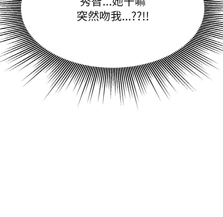 第17话 第 156 页
