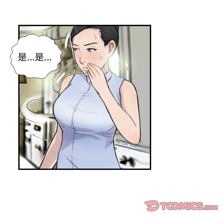第7话 第 30 页