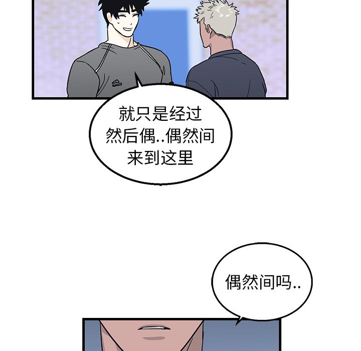 第8话 第 59 页