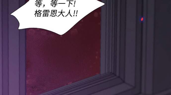 第44话 芭蕾舞女八音盒（1） 第 257 页