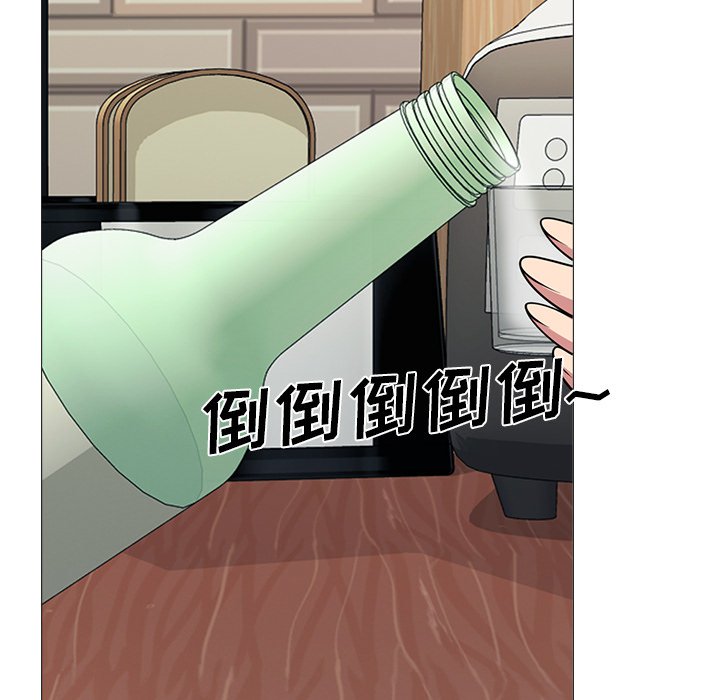 第72话 第 21 页