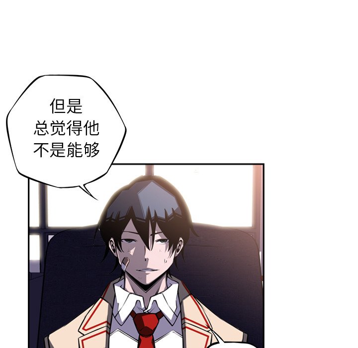 第46话 第 35 页