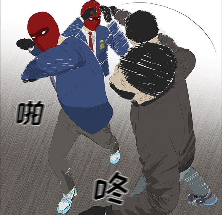 第30话 第 67 页