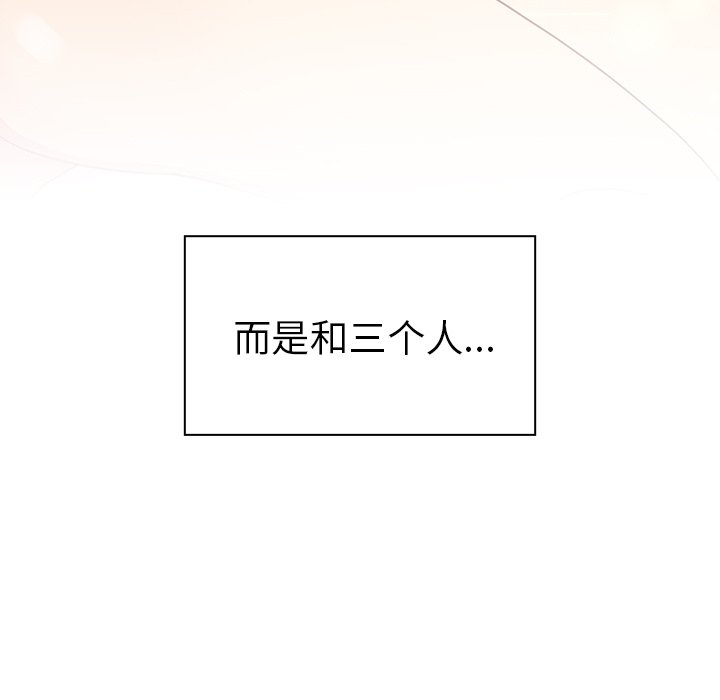 第20话 第 54 页